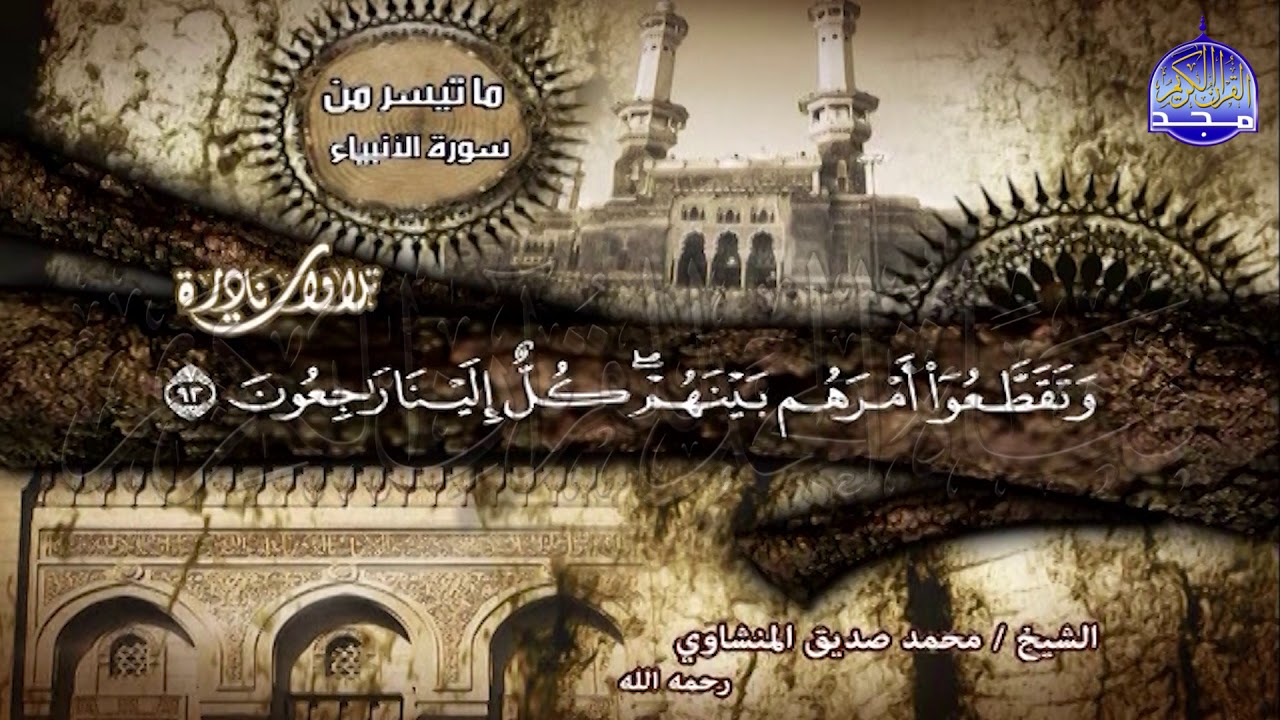 نادرة 