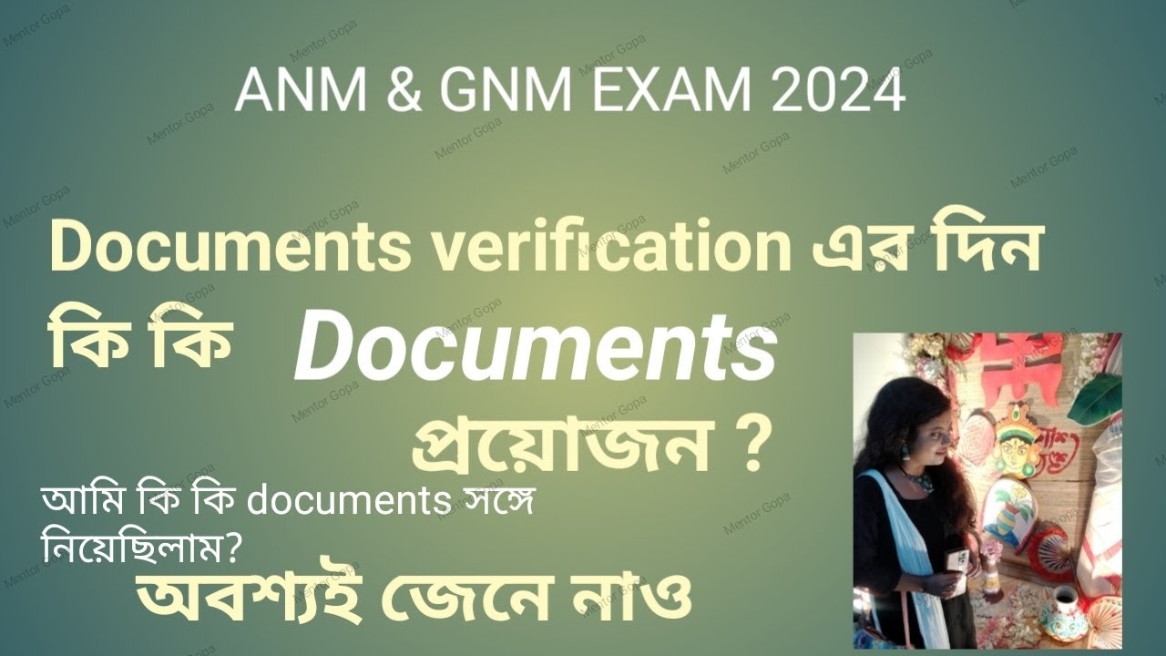 anm gnm2024 documents verification | anmgnm documents required | anm gnm exam 2024