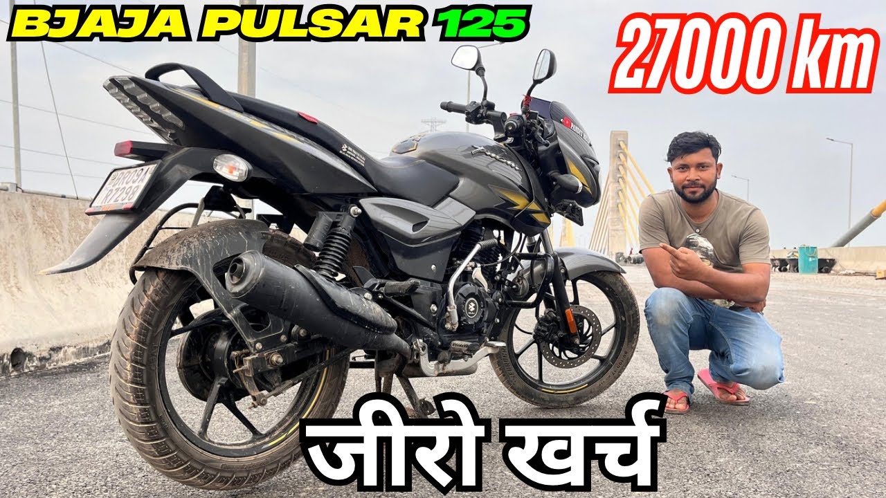 Bajaj Pulsar 125 Onwer Review | Full Detailed Review जीरो खर्च
