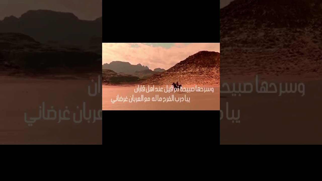 كلمات المرحوم بركه بن مصلح الوشيكه