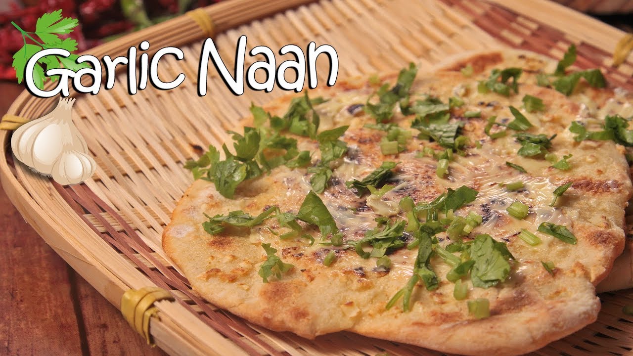 How To Make Garlic Naan (印度大蒜烤饼) | Share Food Singapore