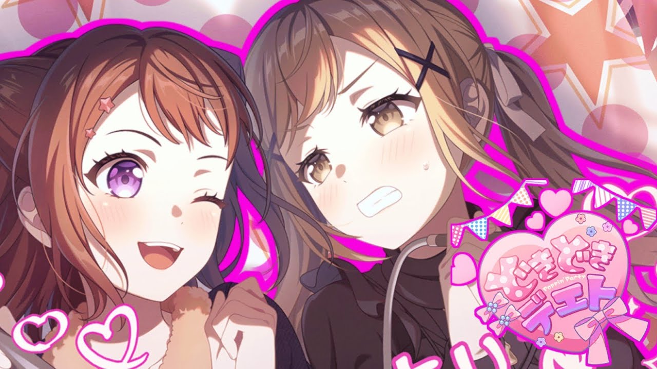 [BanG Dream!] どきどきデエト [Expert] Gameplay