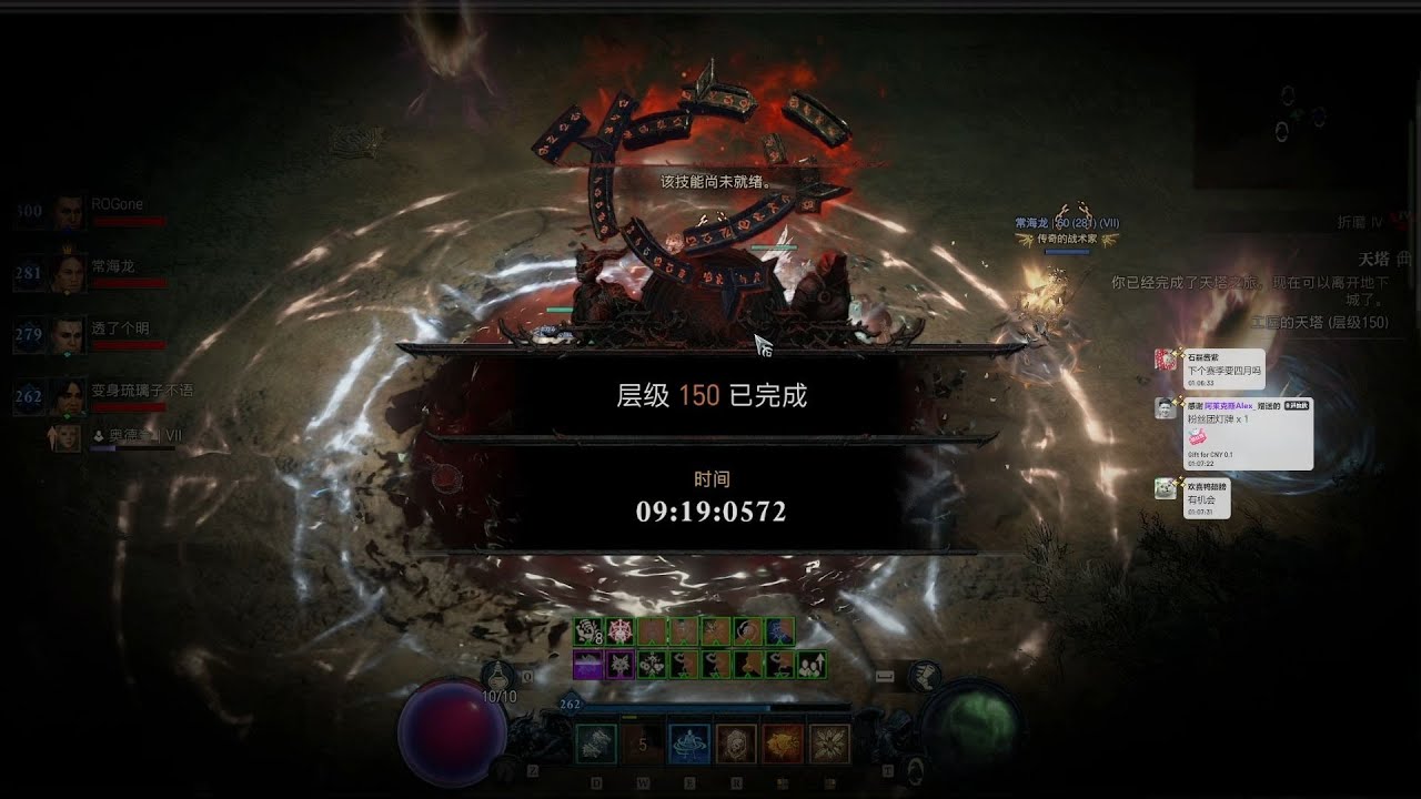 【琉璃】暗黑四S11赛季，国服天塔四人150通关德鲁伊视角（暂第一）