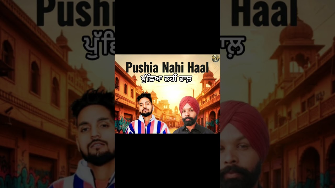 Pushia Nahi Haal || Maan Nakodreia || Lakha Burj Rajghar Latest #punjabisong ##new #song #music 2025