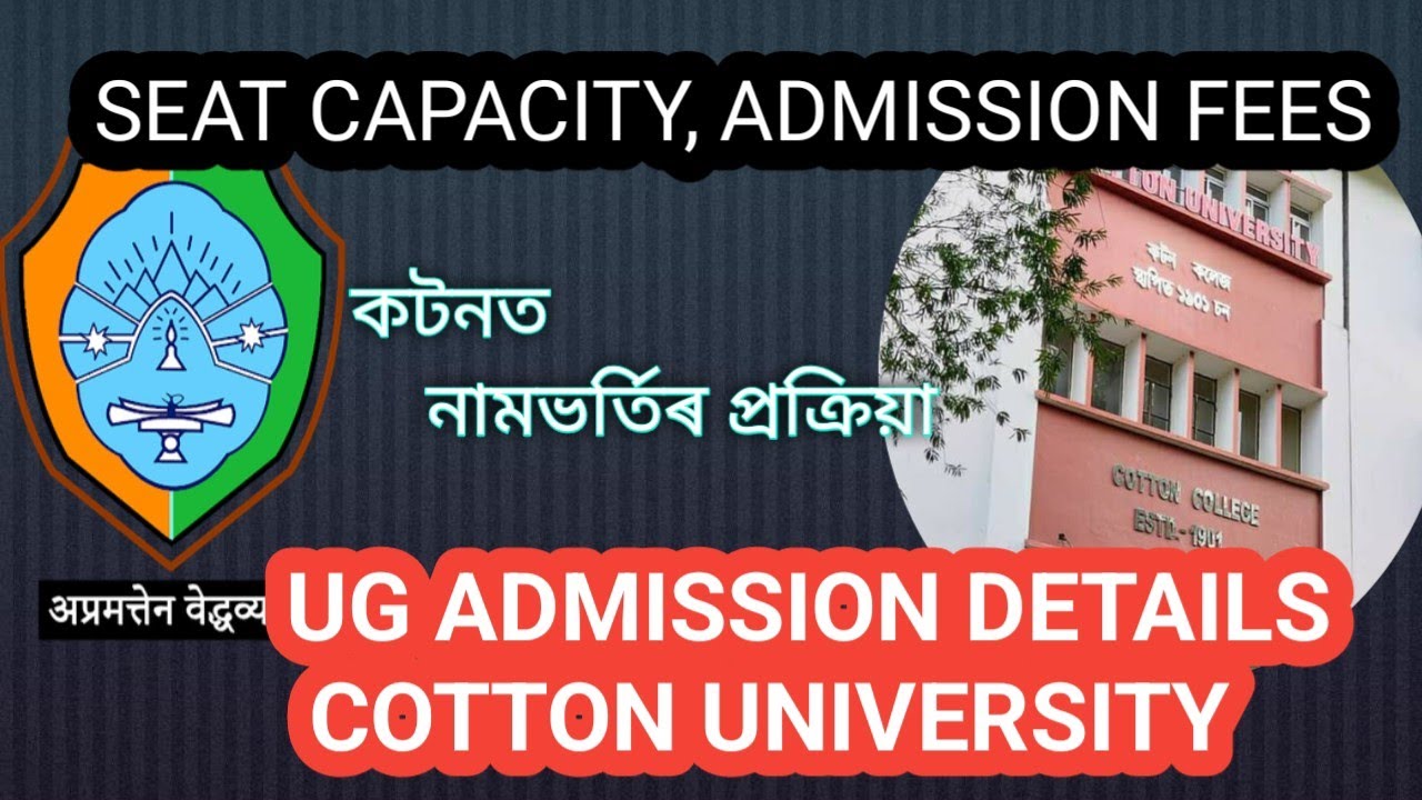UG ADMISSION COTTON UNIVERSITY -2024. SEAT CAPACITY, ADMISSION FEES,hostel fees.. about Cotton (UG)