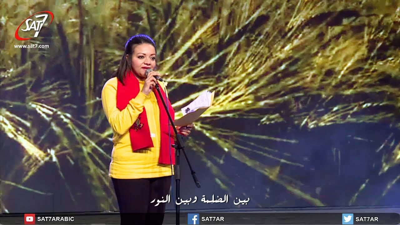 ترنيمة زي شروق الشمس - فريق قلب داود - حفل لما رأوه