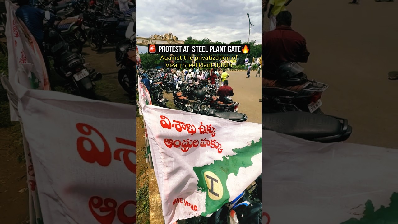 🚨 Protest at Vizag Steel Plant Gate #VizagSteelPlant #VisakhaUkkuAndhrulaHakku #NoToPrivatization