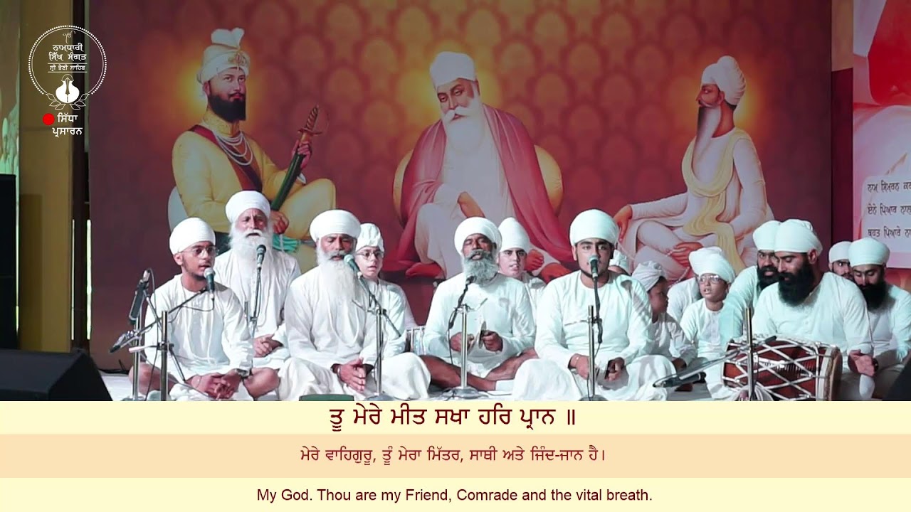 Katha: Pt. Yadwinder Singh Ji, Gurbhagat Singh | Sri Bhaini Sahib | 20/09/2024 | Japp Prayog 2024