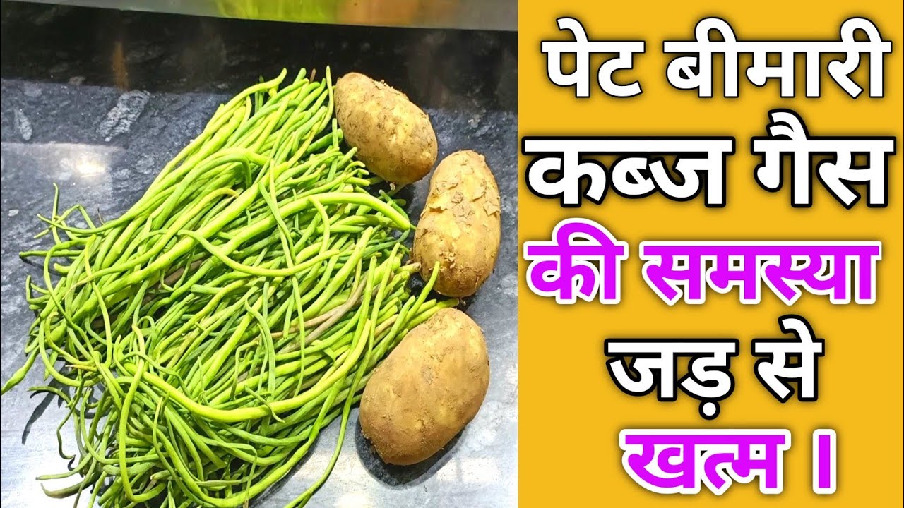मोगरी आलू रेसिपी ऐसे बनाओगे तो उंगलिया ही नहीं प्लेट भी चाट चाट के खाओगे | Green Beans Potato Recipe