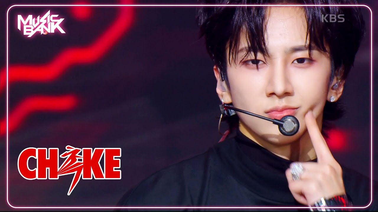 CHOKE - 82MAJOR ピッカス 82메이저 [Music Bank] | KBS WORLD TV 240517