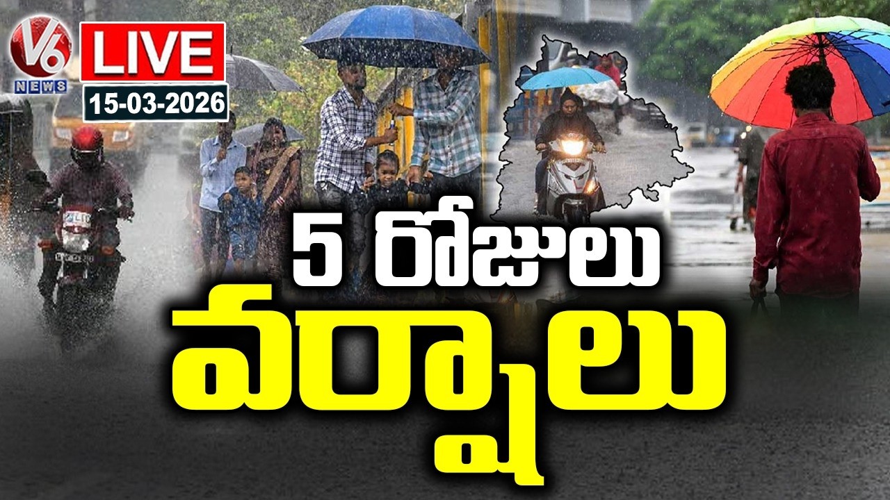 LIVE : Rain Hits Telangana Next 5 Days : IMD Predicts | V6 News