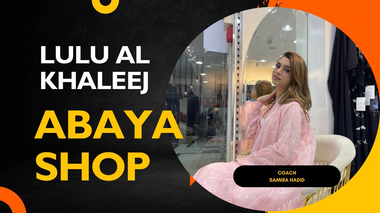 Lulu al khaleej new collection 2025.