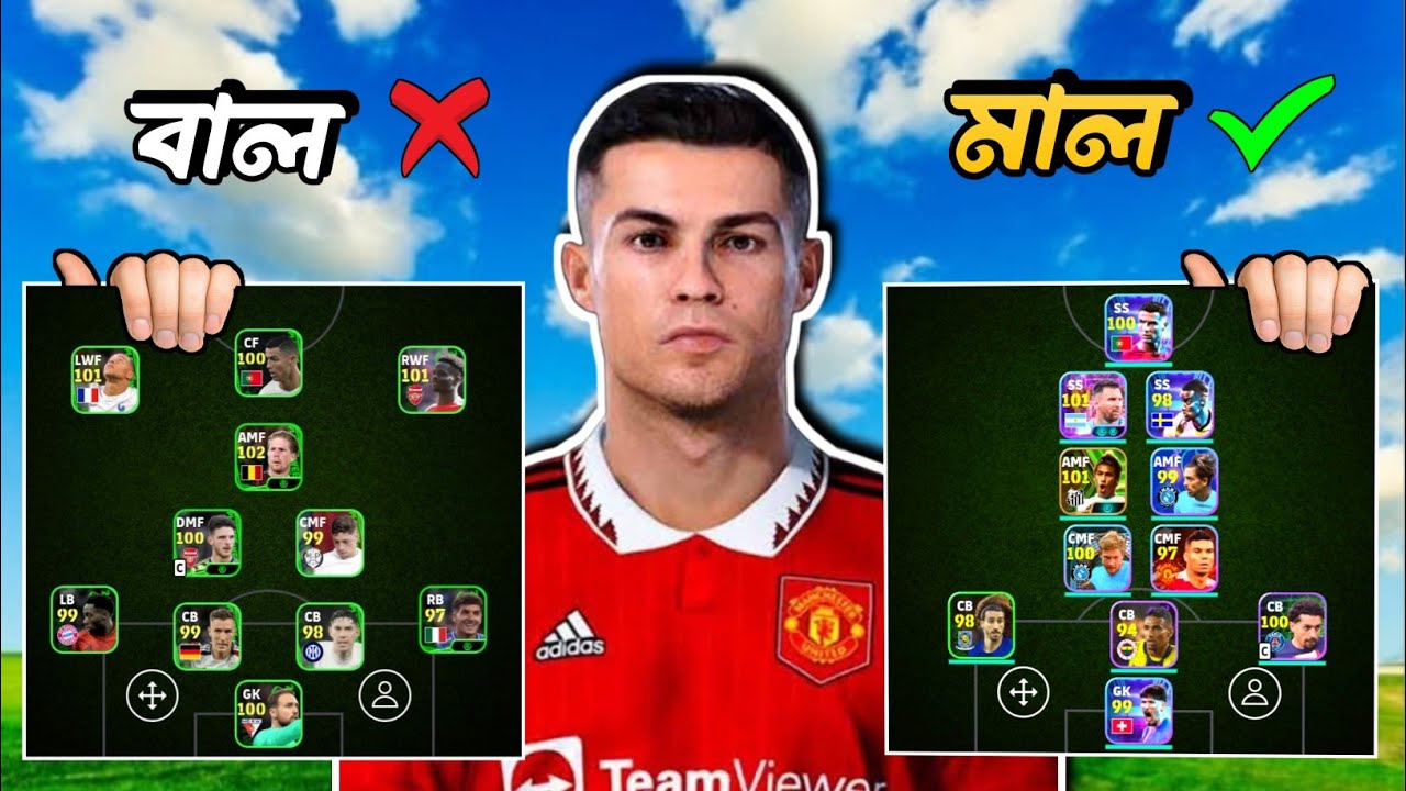 FORMATION ছাড়াই যখন ডিভিশন ম্যাচ খেলি 😆 - MurgiBoy