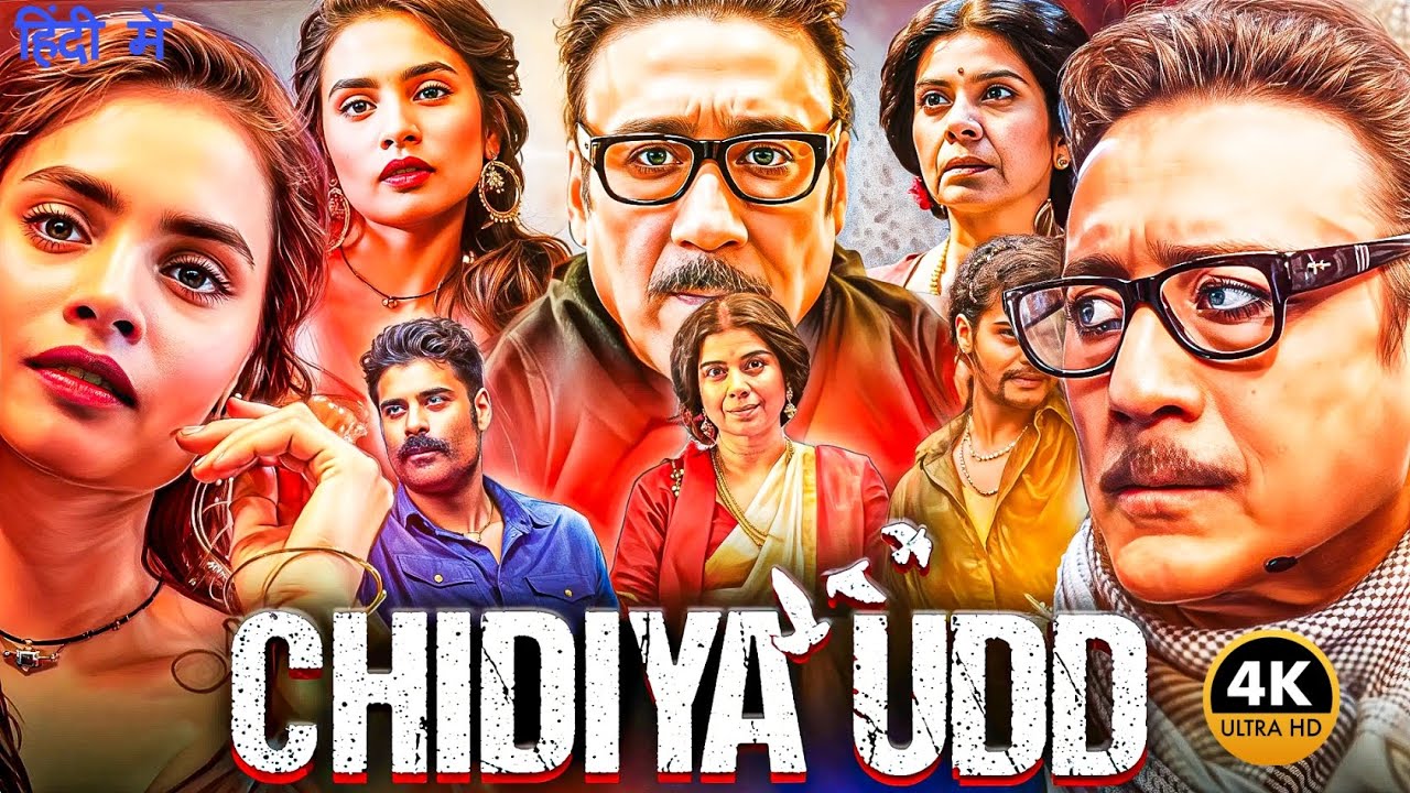 Chidiya Udd Movie in Hindi | Jackie Shroff 2025 New Movie | New Blockbuster Movie Full hindi Dubbed