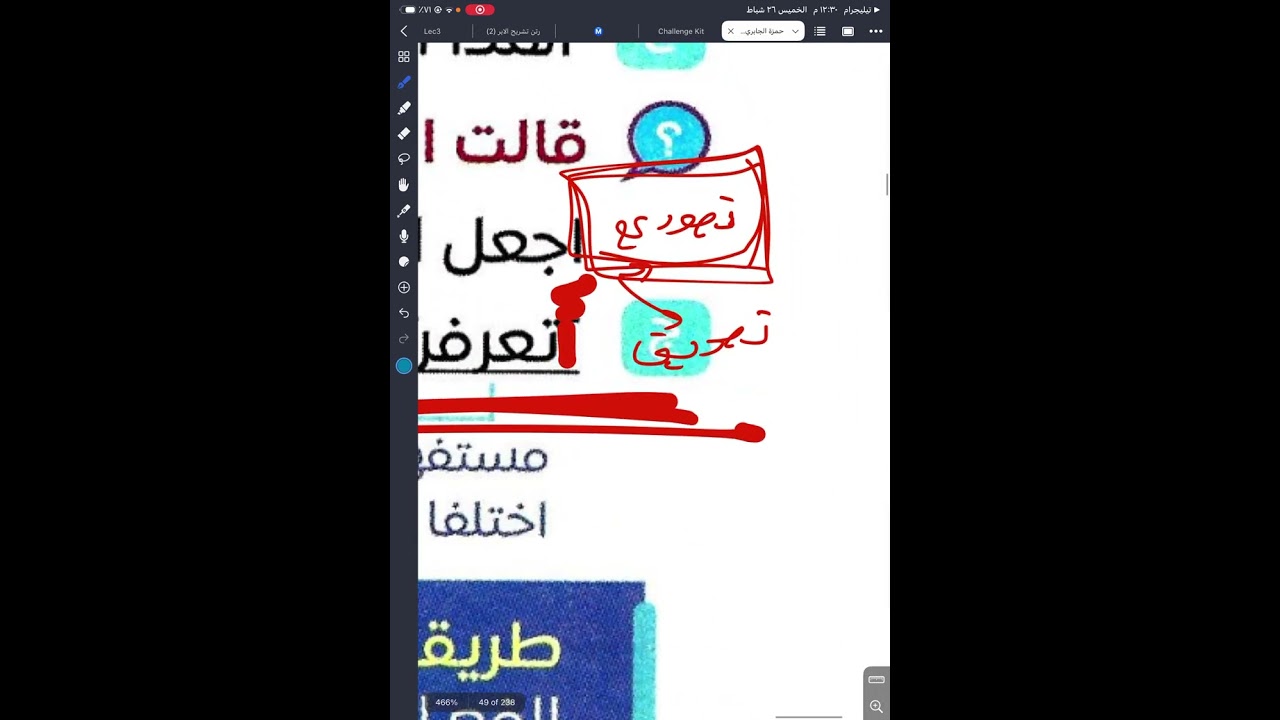 ٢٦ شباط، ٢٠٢٦