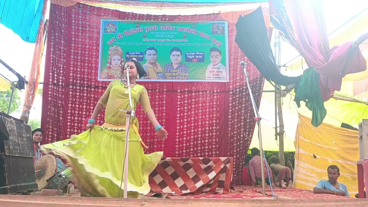 सुधीर डांसर का प्यारा सा भजन रामलीला पार्टी सभापुर=9161340783