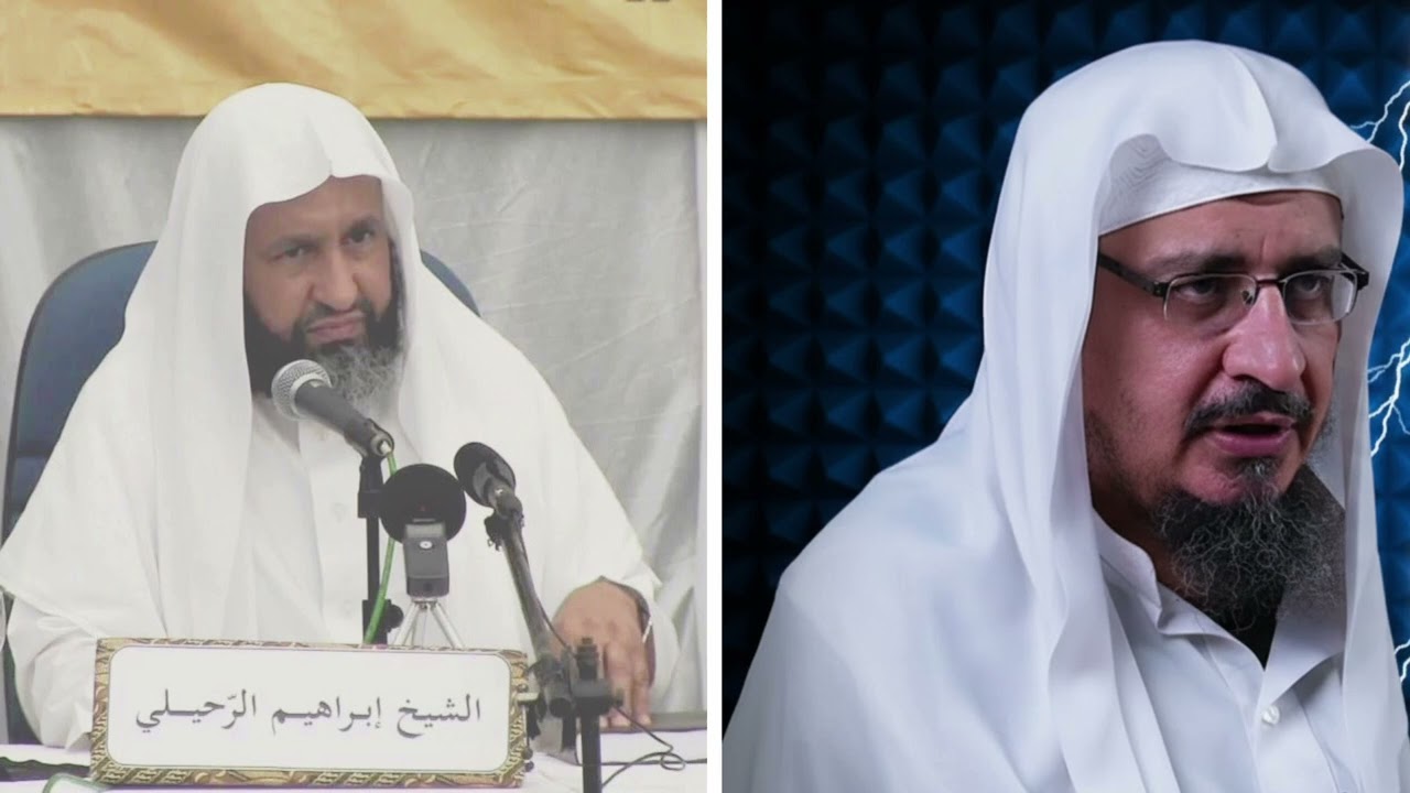 الشيخ محمد العقيل يقول : الشيخ ابراهيم الرحيلي اعلم من الشيخ عبيد الجابري