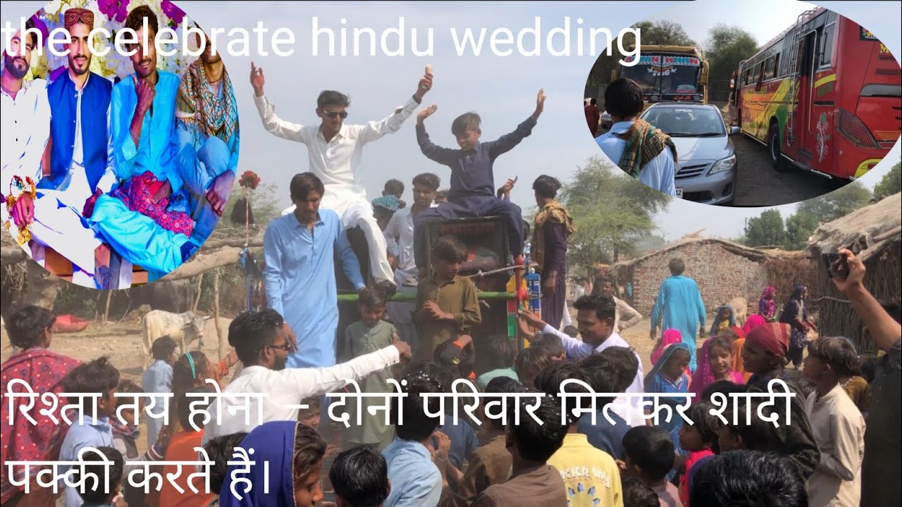 How Pakistani🇵🇰 Hindus get married
