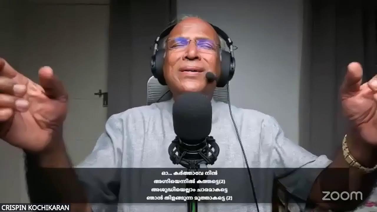 സ്തുതിയും ആരാധനയും | Crispinachan | Compass Ministries | Evening  Zoom Fellowship | Day 2162