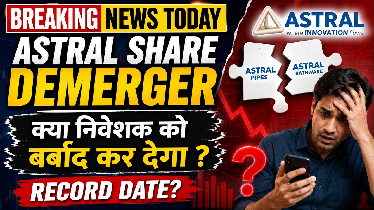 Astral Share Demerger News | Record Date Explained | क्या निवेशकों को नुकसान होगा? Astral share News