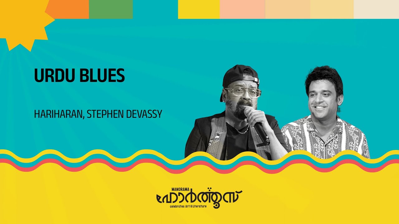 Urdu Blues | Hariharan | Stephen Devassy