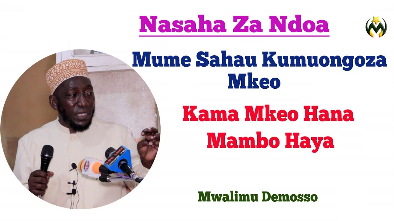 NASAHA ZA NDOA | MUME SAHAU KUMUONGOZA MKEO | KAMA MKEO HANA MAMBO HAYA | MWALIMU DEMOSO