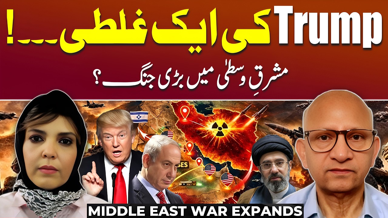 Tensions Explode: Is the Middle East on the Brink Again? | Saqlain Imam | Shehla Khan