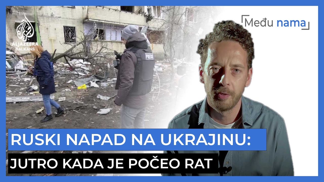 Jutro kada je počeo rat | Među nama