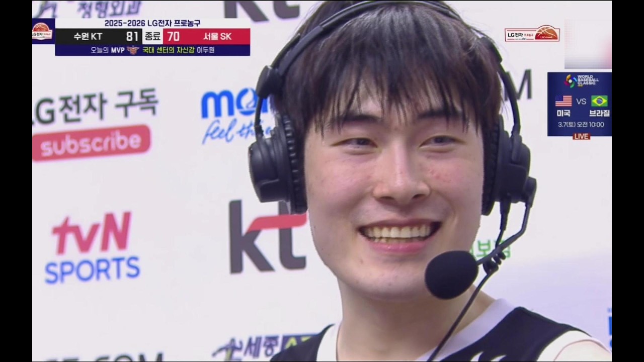 [수원KT 소닉붐] #이두원 선수 수원 KT 81 : 서울 SK 70 *26.03.06