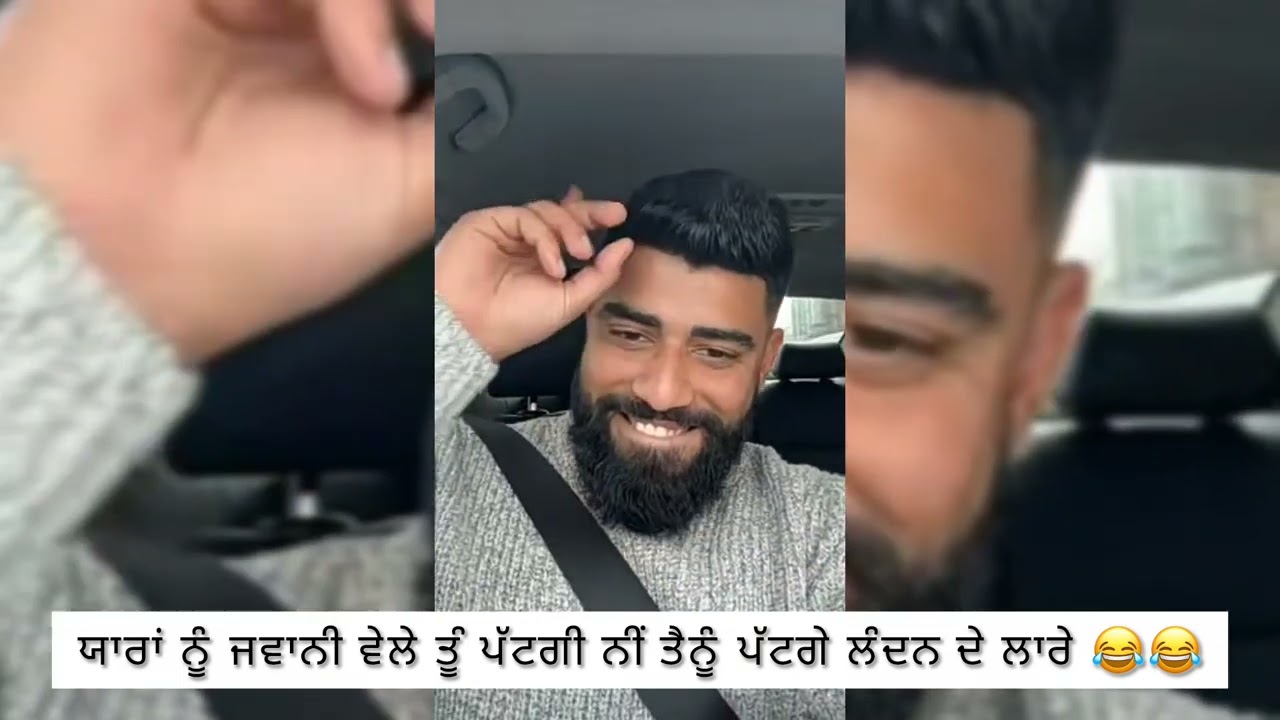 ਕਹਿੰਦੀ ਸੀ ਗੀ ਭੁਆ ਮੇਰੀ ਵੀਜਾ ਭੇਜਦੀ 😂😩🌸 | 🤣🤣 Funny video comedy 🤣😂🤣 