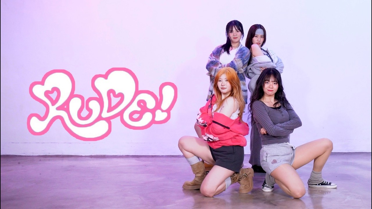 [MIRRORED] Hearts2Hearts(하츠투하츠) - RUDE! 4인 버전 | 4 members DANCE COVER | 루드 안무 거울모드 커버댄스