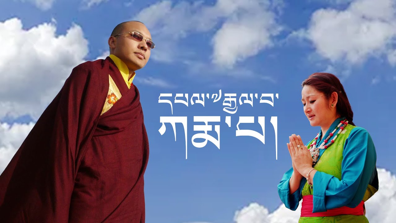 KARMAPA KHENNO 🙏💐🙏