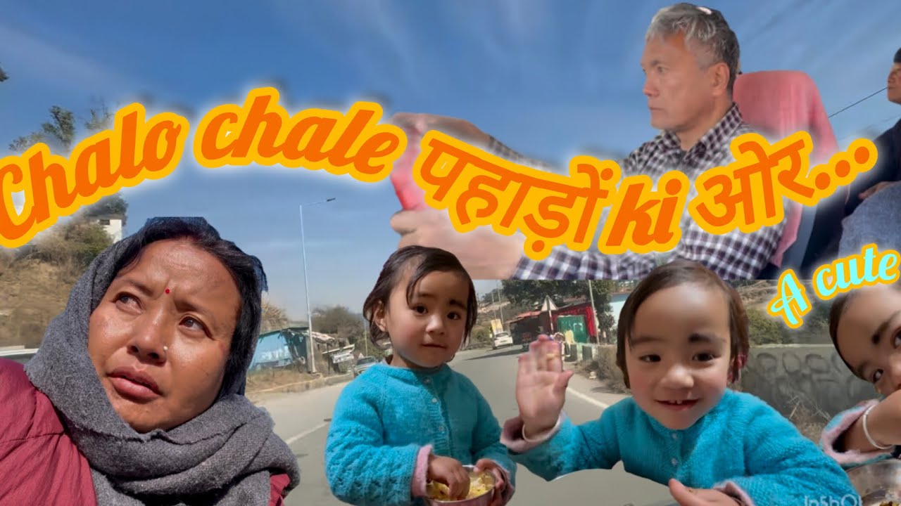 Aaj Chale Dharchul 
