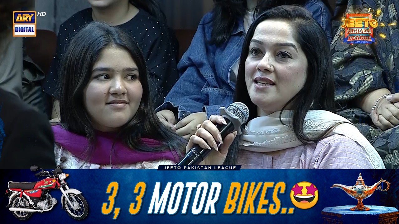 Ohoo.. 3, 3 Motor Bikes!🏍️🤩 | Tongue Twister | Jeeto Pakistan League