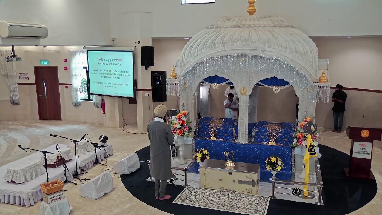 SRST Main Darbar Live