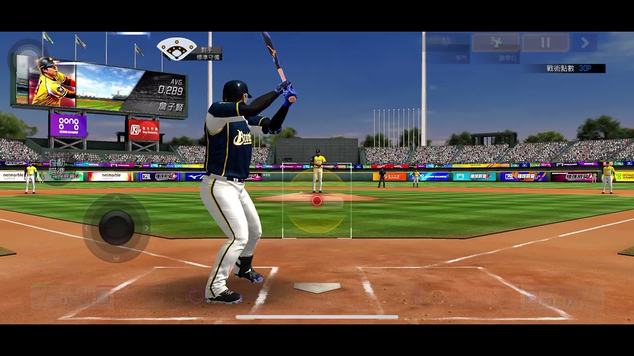 棒球殿堂 22年中信兄弟