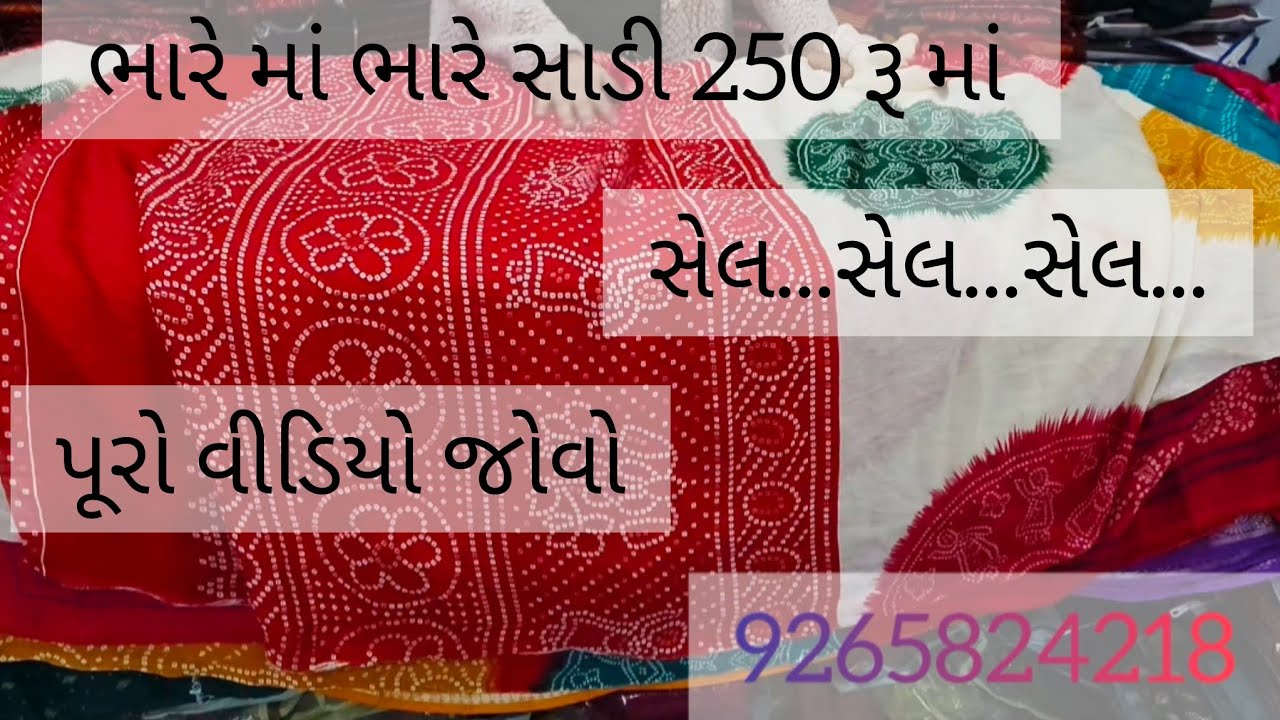 મીરા હોલ માર્ટ જૂનાગઢ વંથલી હાઈ વે મેઈન રોડ એપલ વુડ સિટી મોલ ની બાજુ માં ઈશાન પ્લાઝા ની સામે 
