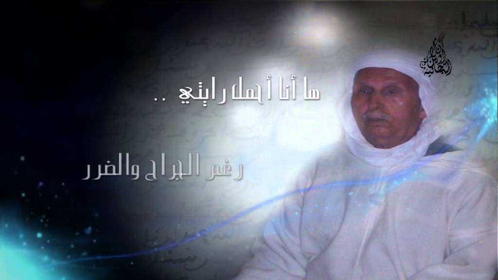 حبيب الروح .. في ذكرى رحيل الشيخ البركة سيدي بن عمر دحه رحمه الله