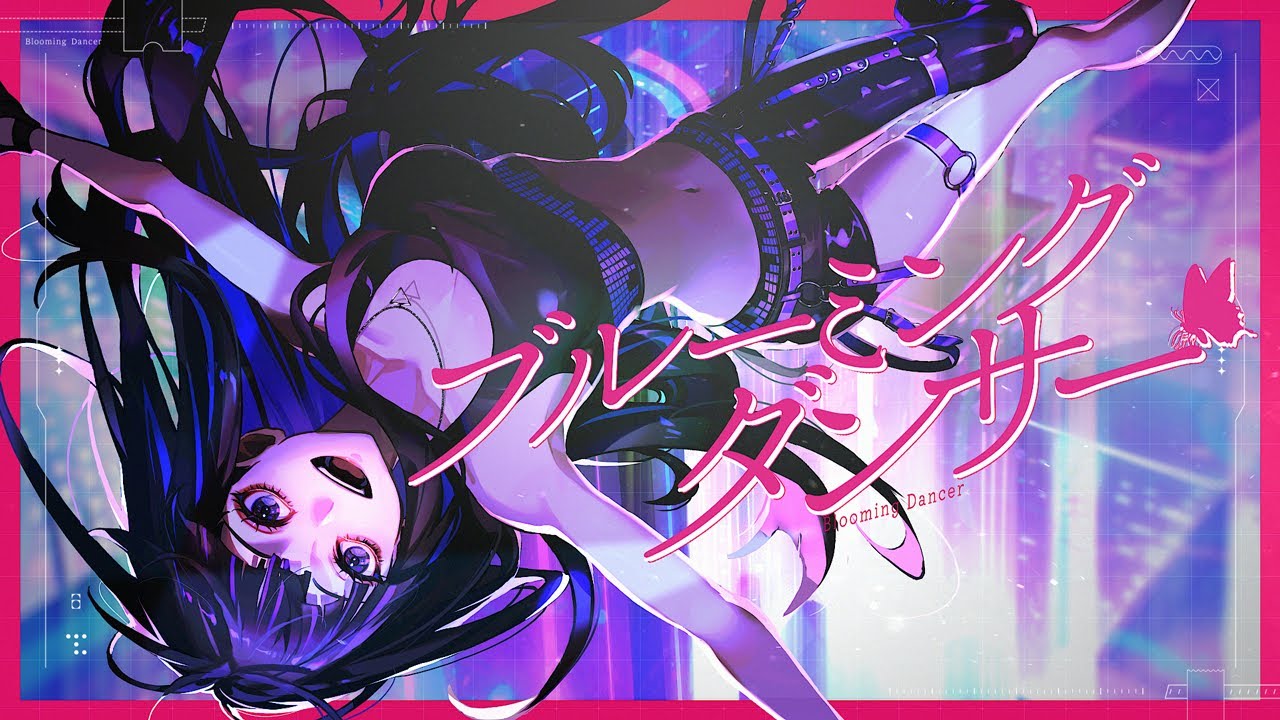 Ibuki - ブルーミングダンサー (Official Video)