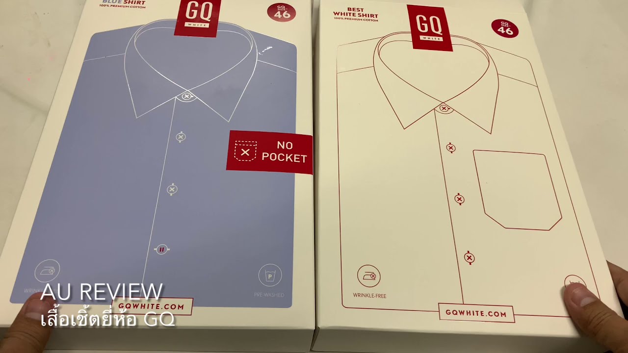 Review | เสื้อเชิ้ต ยี่ห้อ GQ