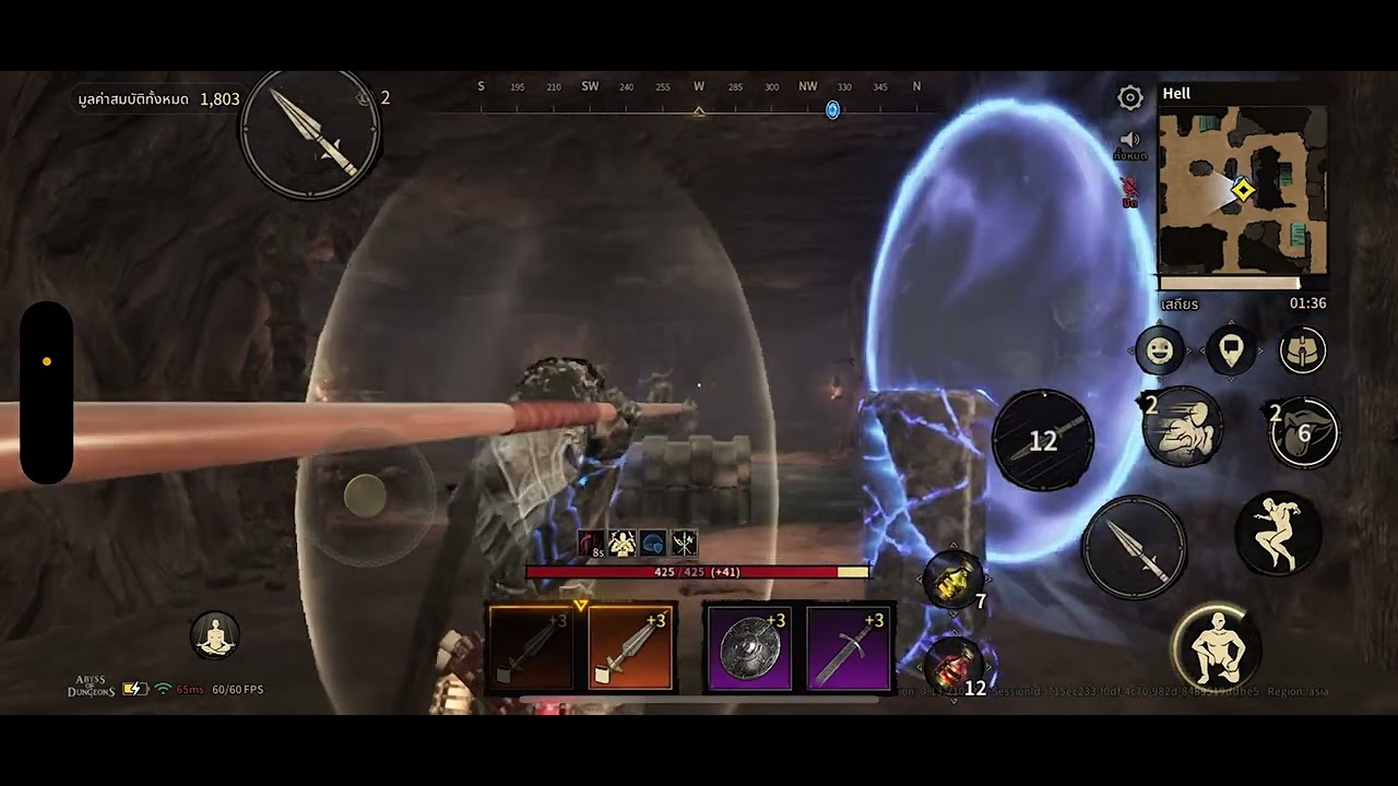 Abyss of Dungeons | เปิดห้องกุญแจ Fighter PVP