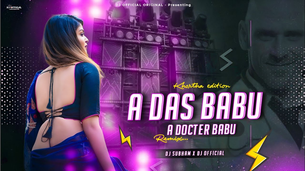 A Das Babu Remix | khortha Tapori Mix | old khortha remix | Dj Subham X Dj Official