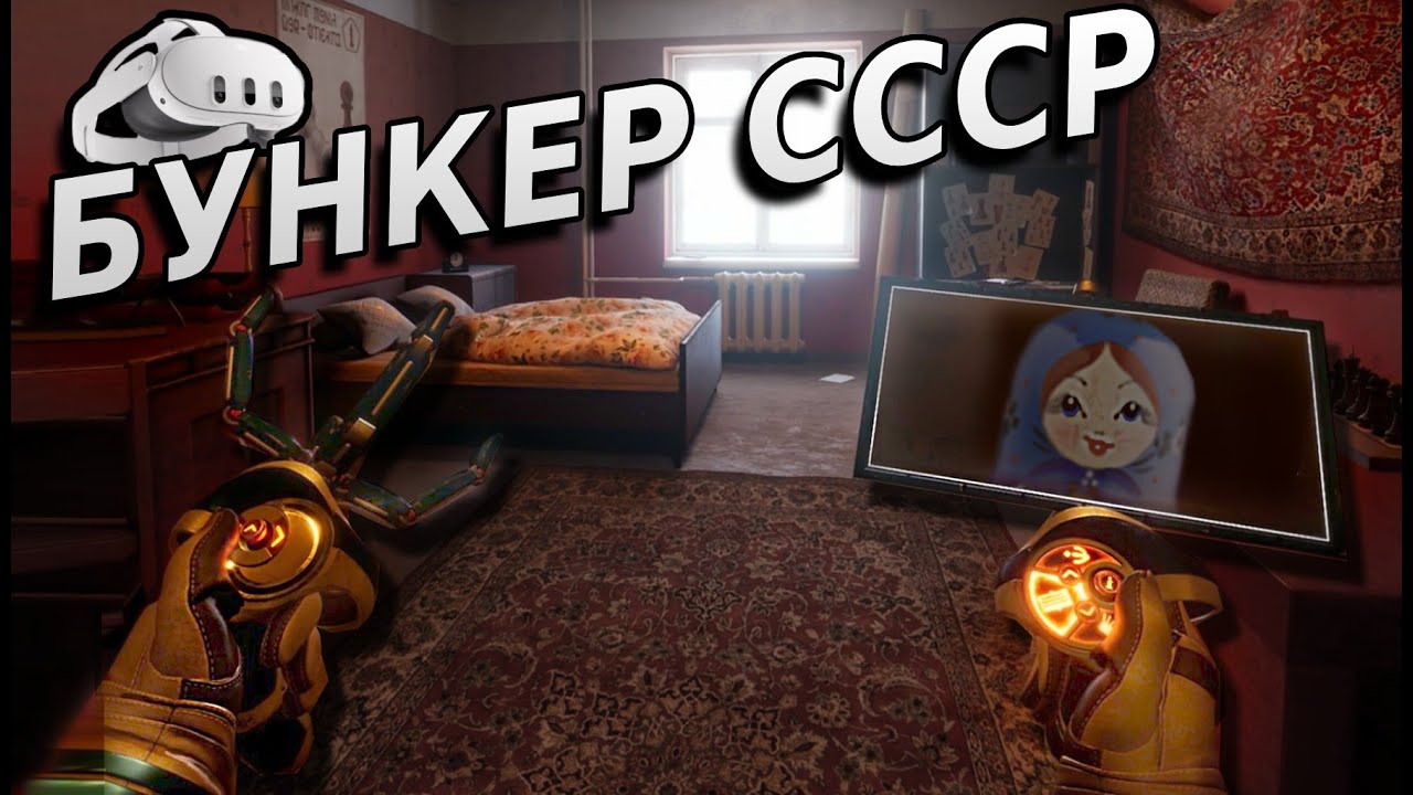 100% Прохождение | Red Matter VR (Oculus Quest 3)