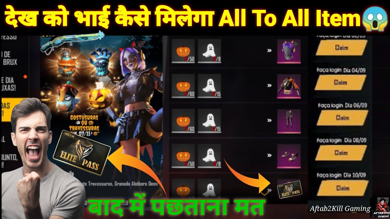 Free Fire New Event - para SAMSUNG A3,A5,A6,A7,J2,J5,J7,S5,S6,S7,S9,A10,A20,A30,A50,A70, // FREEFIRE