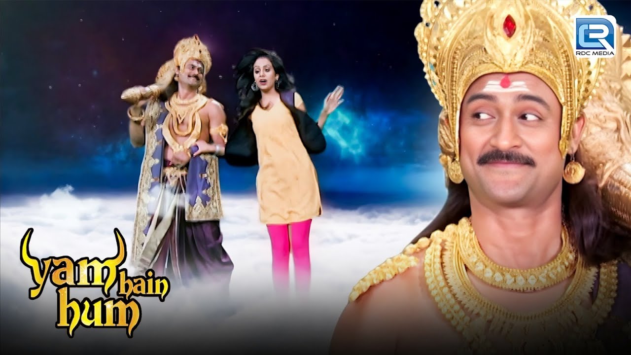 यमराज के साथ पहली बार किसी इंसान ने देखी यमलोक की सैर | Yam Hain Hum | Best Comedy | New Episode