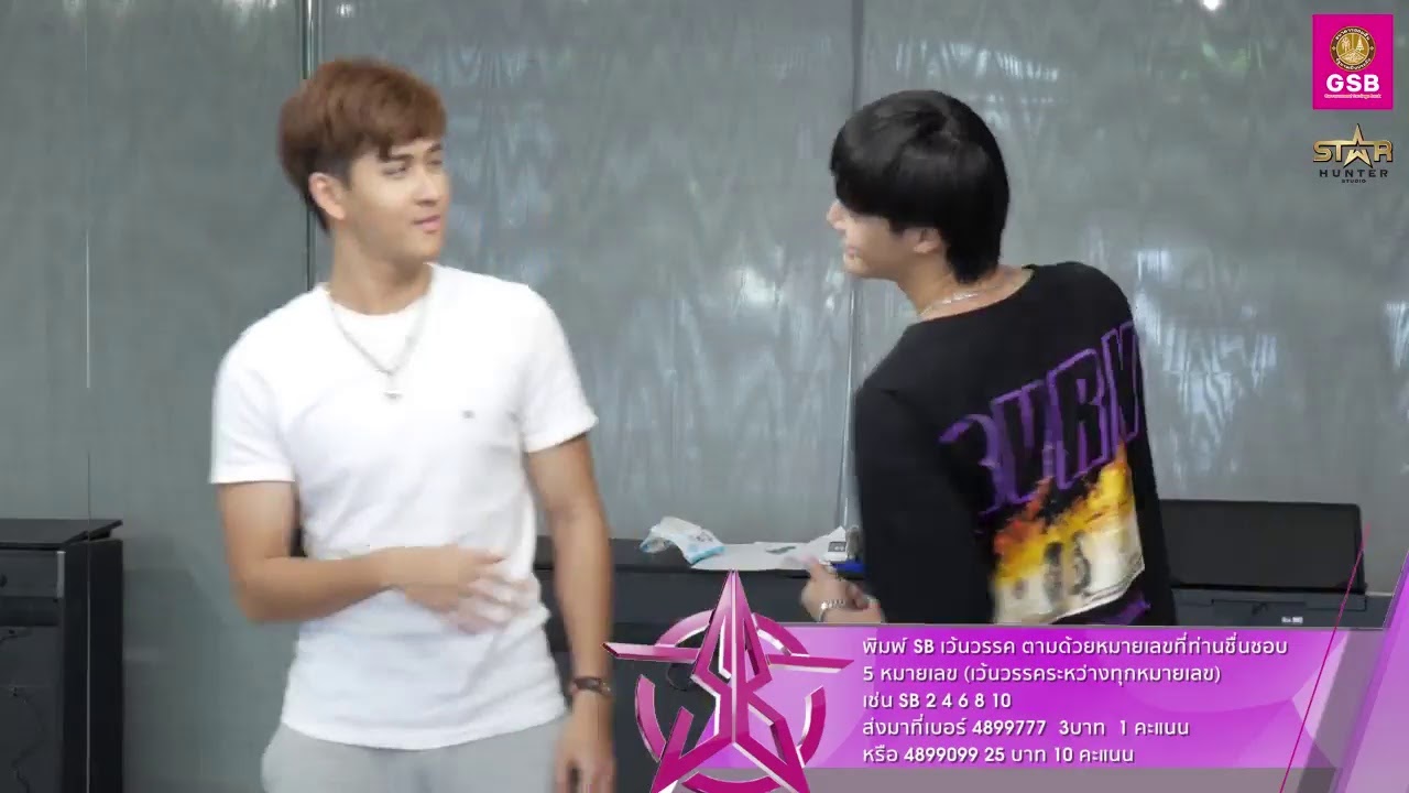 [Daily Live] Superboy Project Week5 (15/10/62) :ใครพร้อมจะไปต่อบ้าง