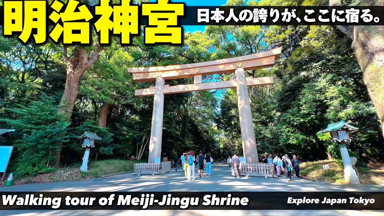⛩️【4K.明治神宮】原宿駅から境内までの行き方を参道MAP付きでご案内【アクセス散策|正月初詣参拝|表参道】Meiji-Jingu Shrine Tour. Japan Tokyo Travel