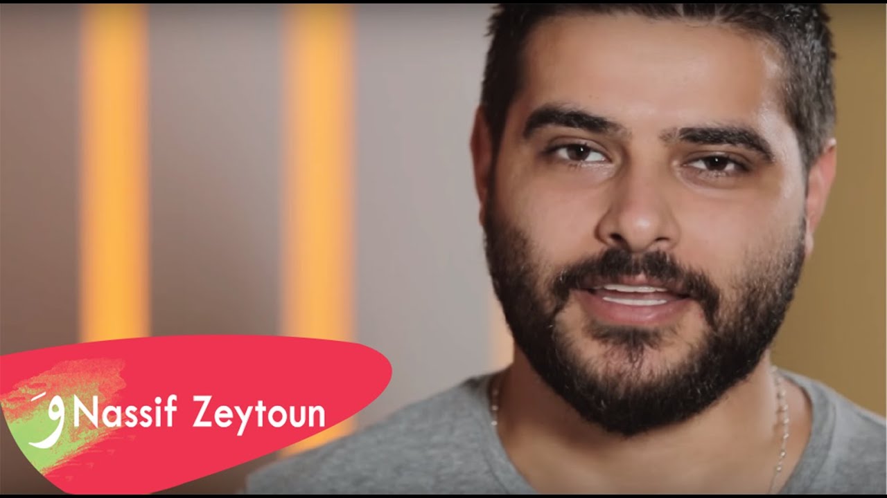 Nassif Zeytoun - Toul Al Yom Album Dedication / ناصيف زيتون - اهداء ألبوم طول اليوم