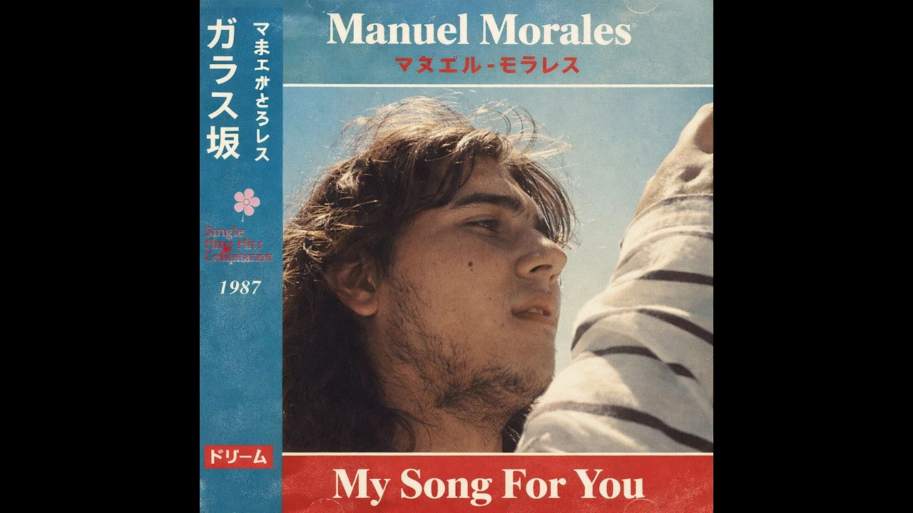 Manuel Morales - １０月のフォトメール (October Photo Mail)