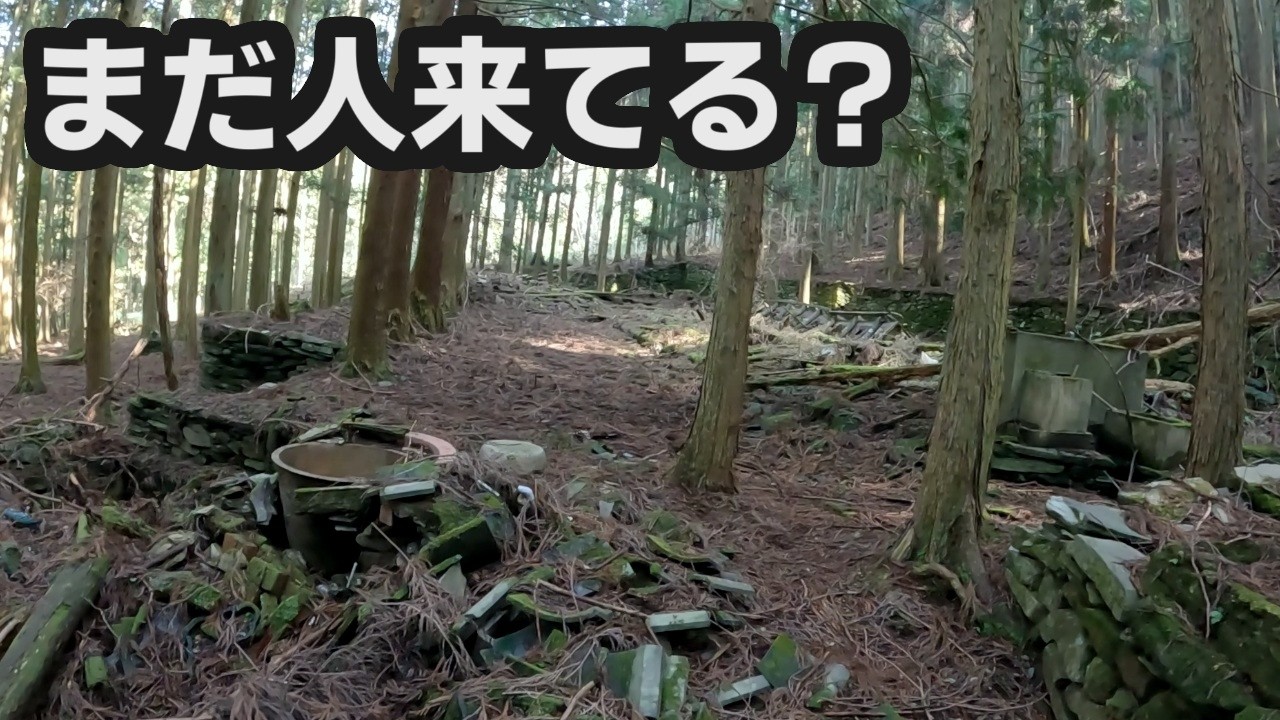 峠道にある廃村に行ってきました